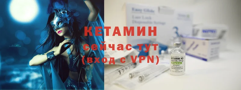 как найти закладки  гидра как войти  КЕТАМИН ketamine  Камень-на-Оби 